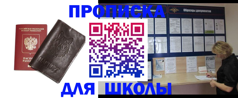 форма 3 в Архангельске