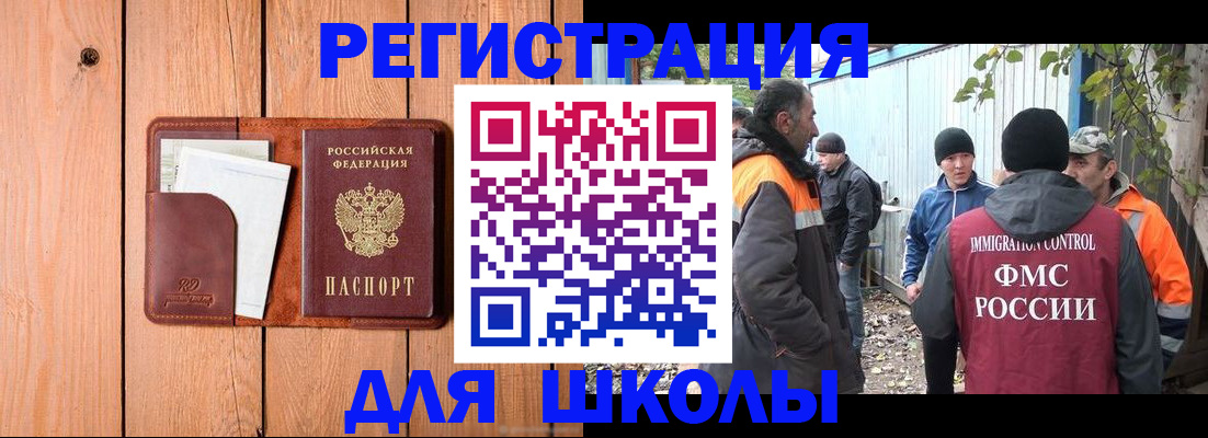 форма 3 в Архангельске