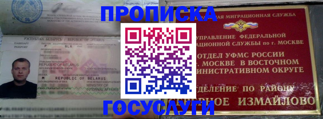 форма 3 в Архангельске